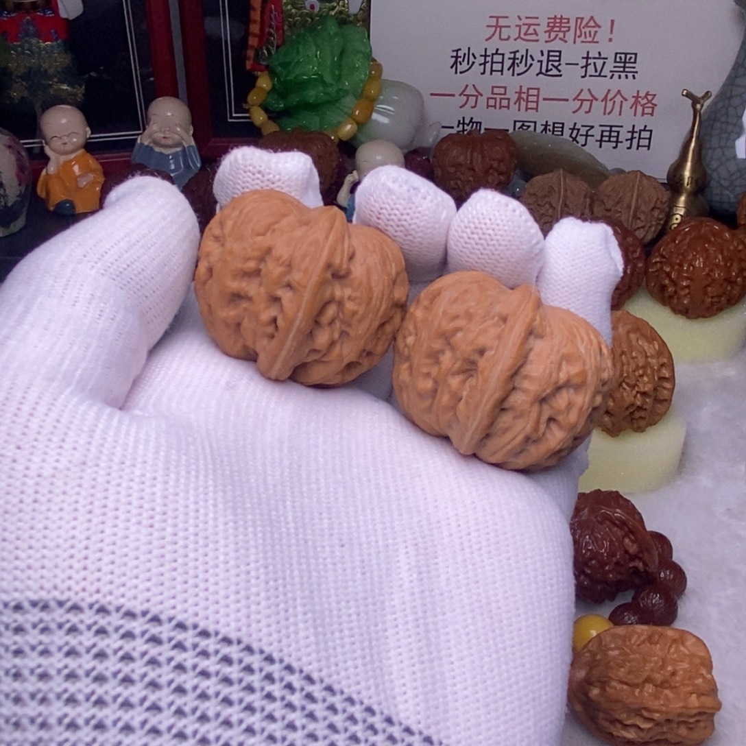 文玩核桃吊坠37 平谷元宝 有虚尖