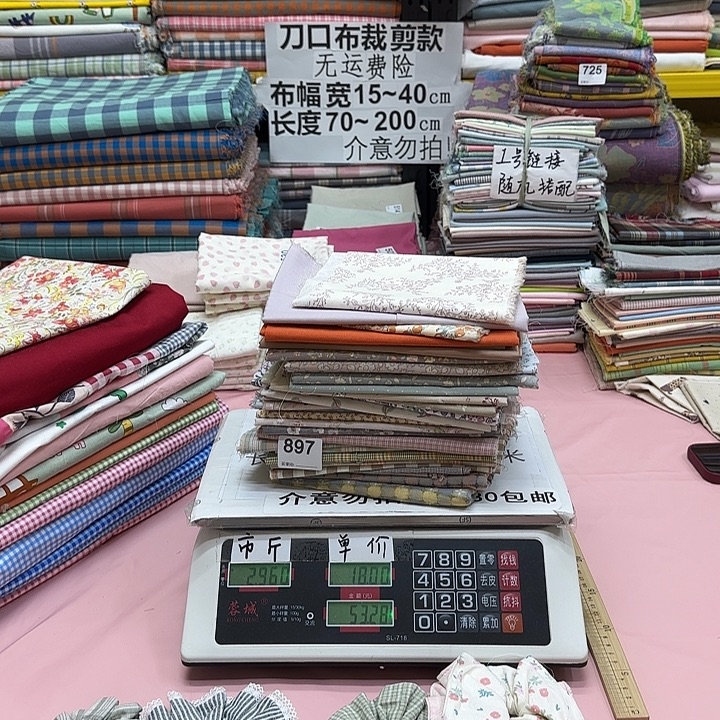 知***闲棉纯棉闪购刀口布897号