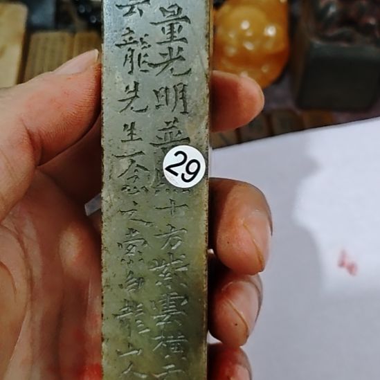 苏***真一物一拍包邮到家