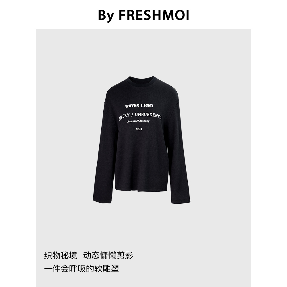 羊毛双面蓄热印花TEE