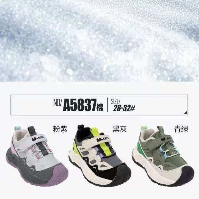 品牌青少年、婴儿童鞋断码、撤柜微瑕——28-32JM