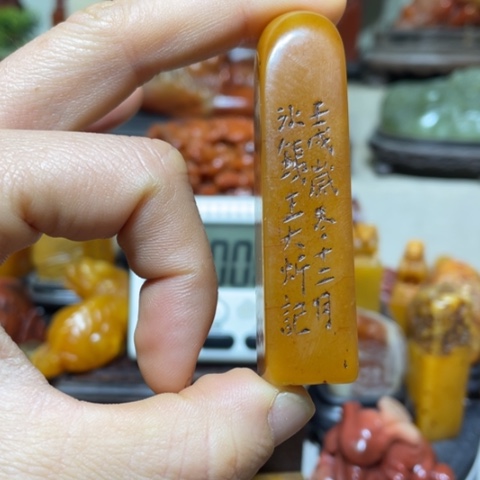 寿山石过*111122222222333