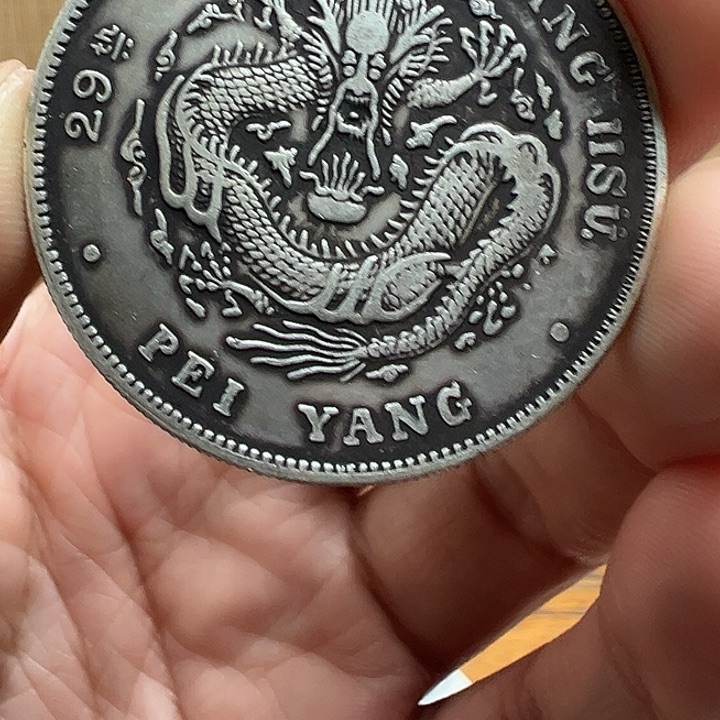 （一家臻藏）可吸翻可吹响龙洋工艺品 精选摆件 