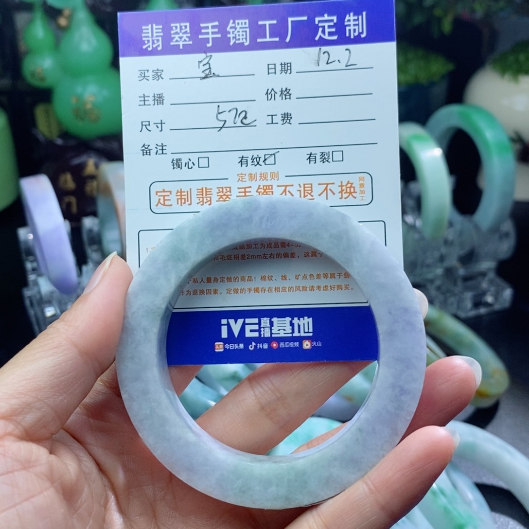 未镶嵌手镯定制翡翠宝****）