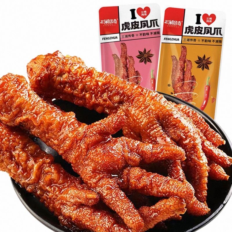【只发新疆】三湘传奇虎皮凤爪卤香辣味麻辣零食休闲小吃熟食卤味