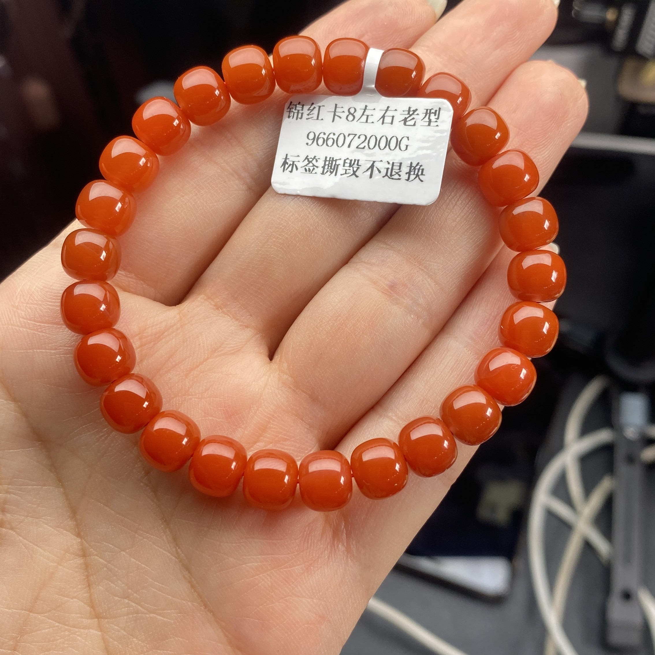 【原矿无注胶】保山南红锦红卡8老型单圈手串
