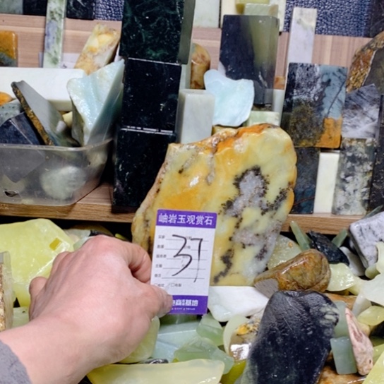 【闪购商品】蛇纹石玉珠宝玉器未镶嵌