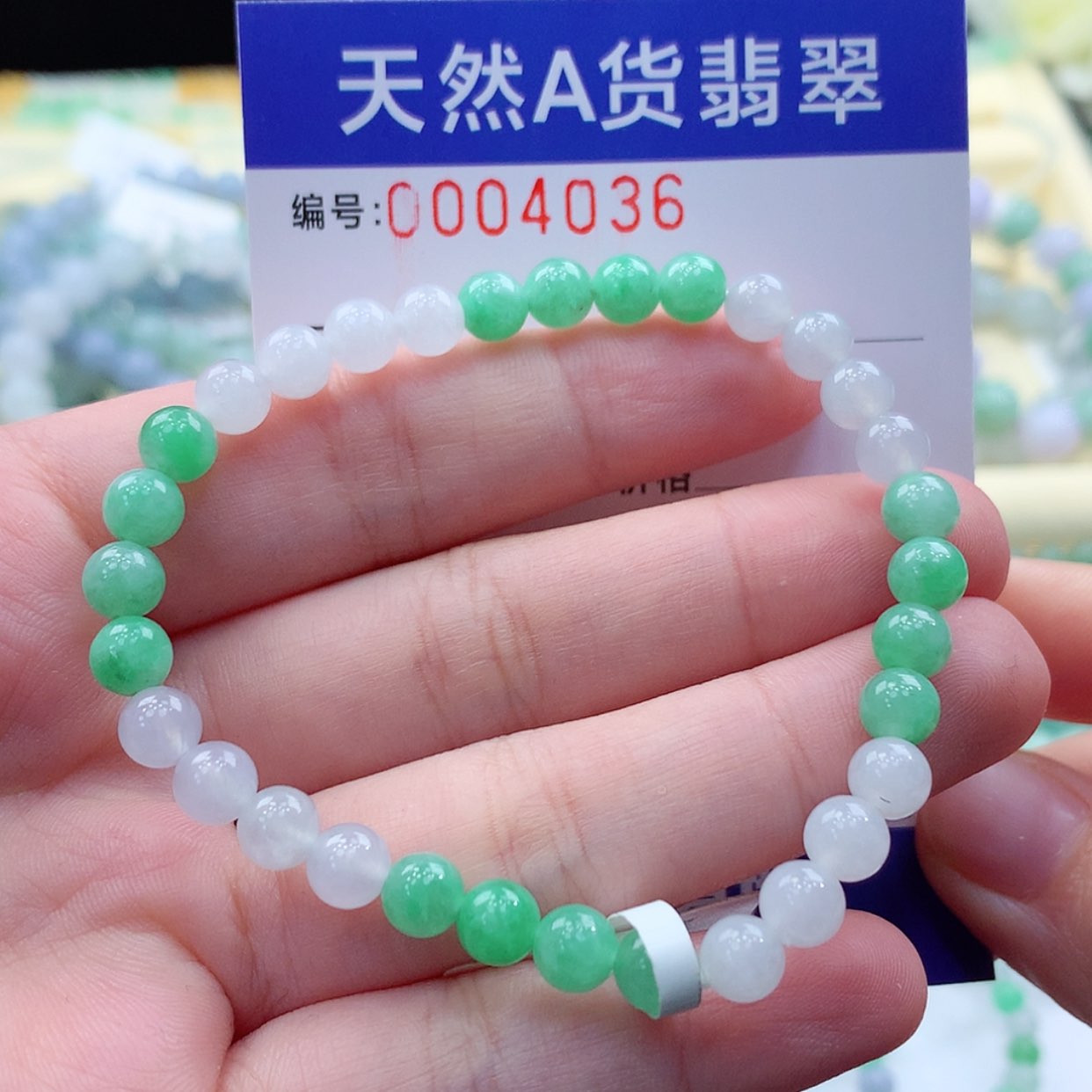 【闪购商品】翡翠项链未镶嵌缅甸天然a货翡翠