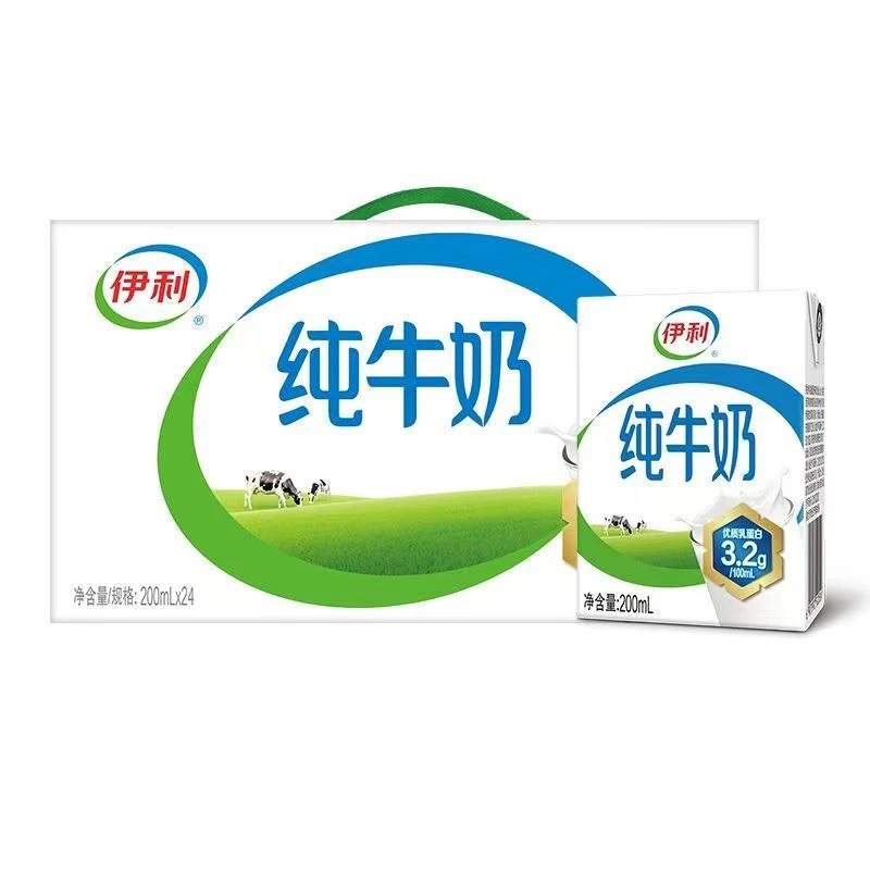 【8月份产】伊利利乐包纯牛奶200ml*24盒