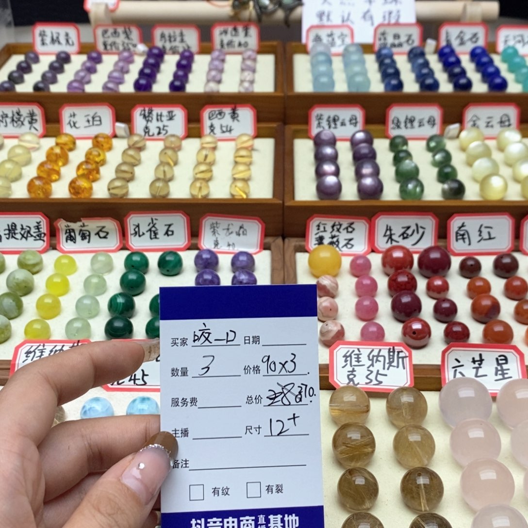 水晶手链未镶嵌咬***泥