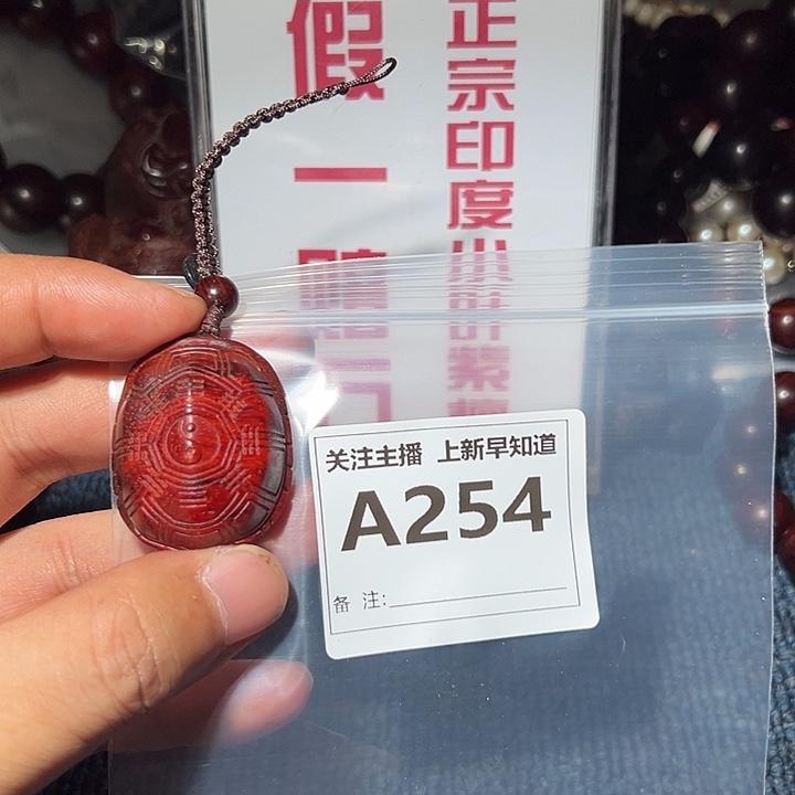 檀香紫檀（小叶紫檀）手串/手链