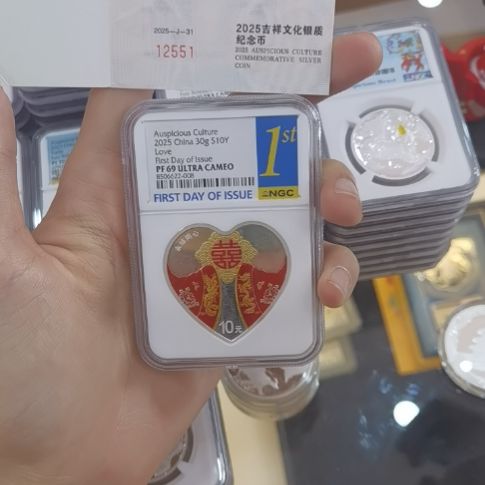 纯银永结同心银纪念币
