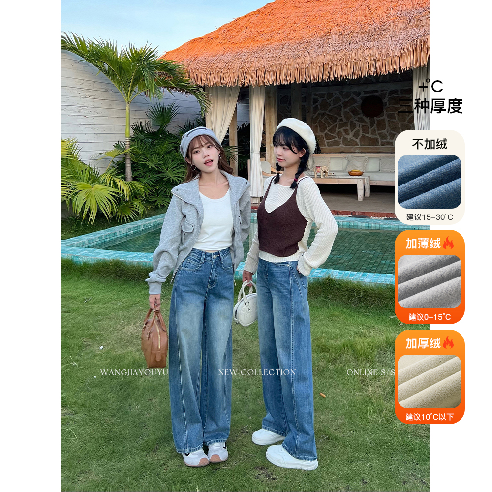 王家有鱼【小个子定制】复古蓝加绒弯刀阔腿裤女2025秋冬百搭牛仔裤