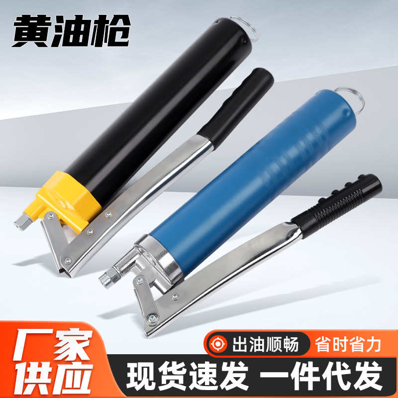 翊晟高压省力双杆拉链黄油枪高压单杆拉链专用黄油枪高压毛毛虫枪