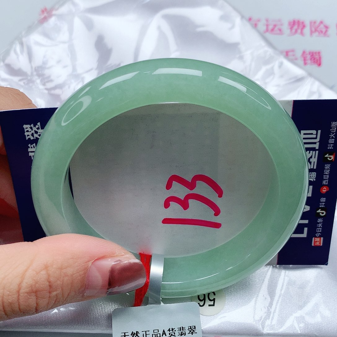 翡翠手镯未镶嵌56圈缅甸天然翡翠A货