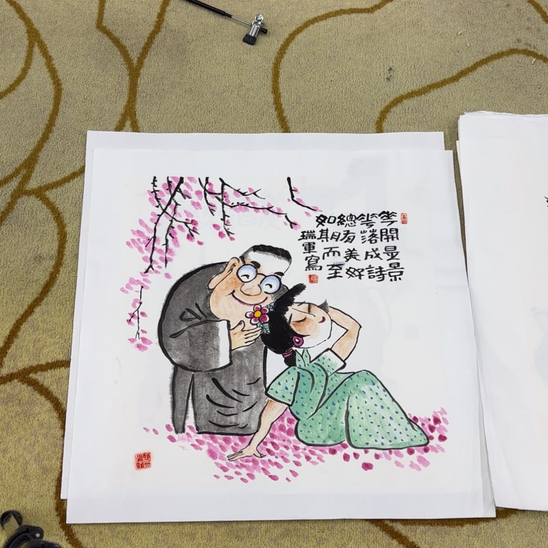 国画武瑞军三尺斗方艺