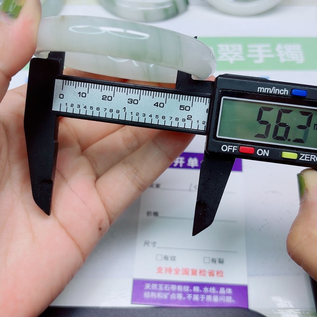 未镶嵌手镯石英质玉101/5655