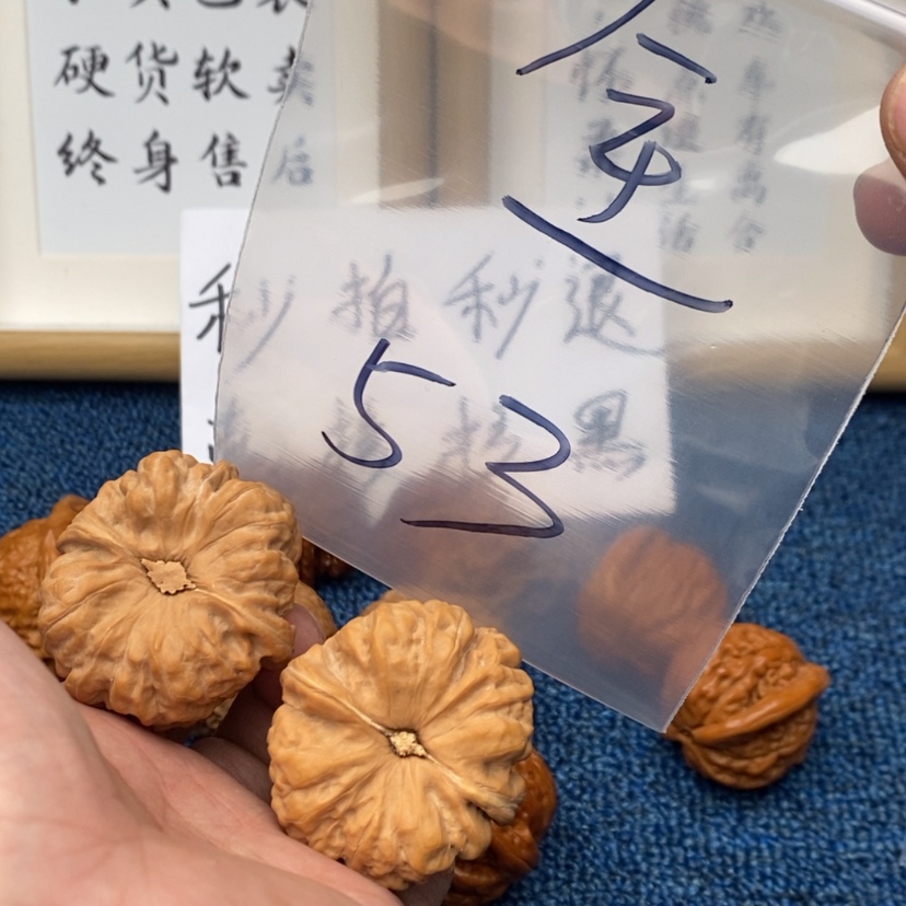 【闪购商品】文玩核桃把件猜***谁35.73553753.35.