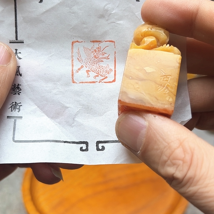 寿山石印石11111111111111111