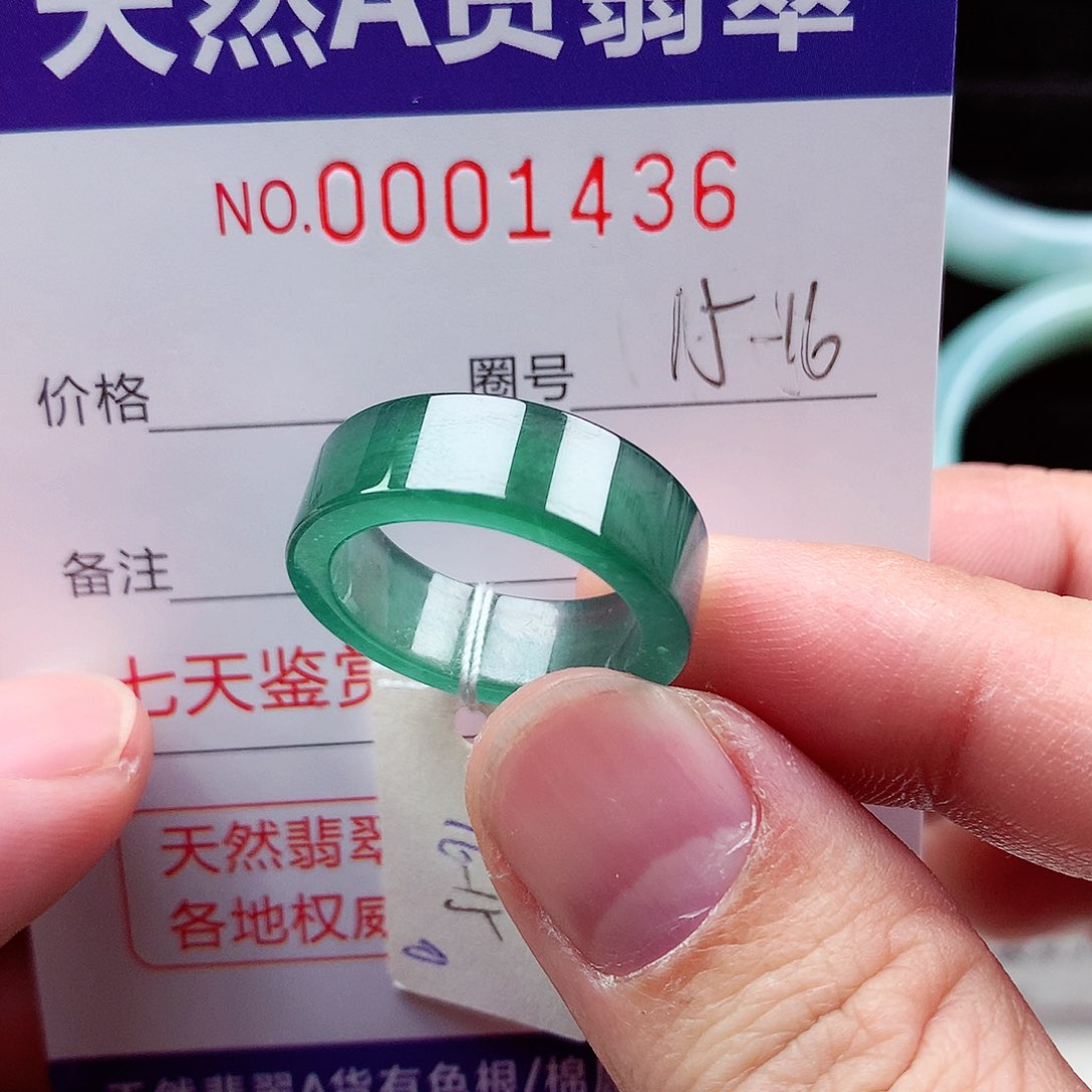 【闪购商品】翡翠戒指未镶嵌天然