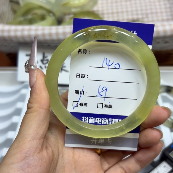 未镶嵌岫玉手镯天然