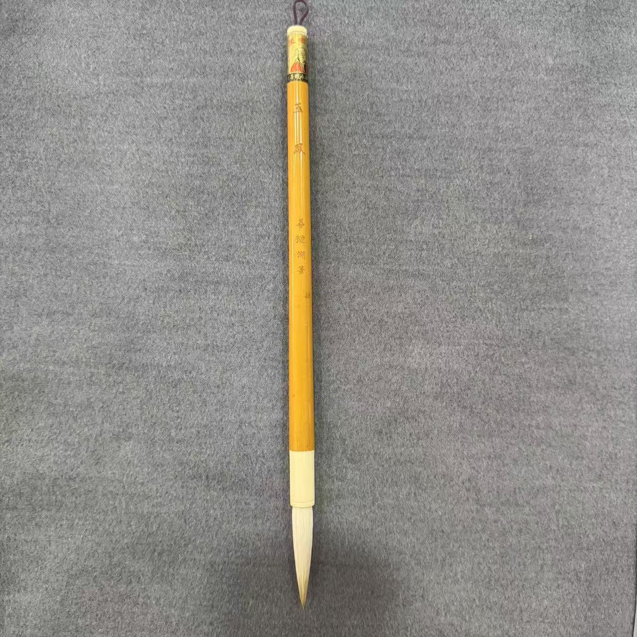 王小卫老毛笔【玉凤玉兰蕊】口径0.88x4.8cm