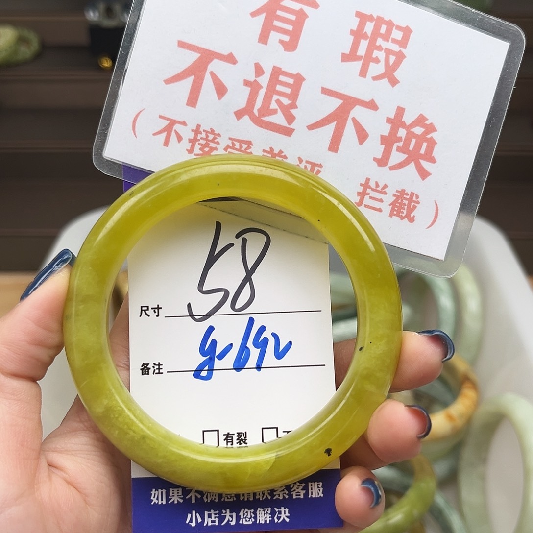 蛇纹石玉未镶嵌手镯