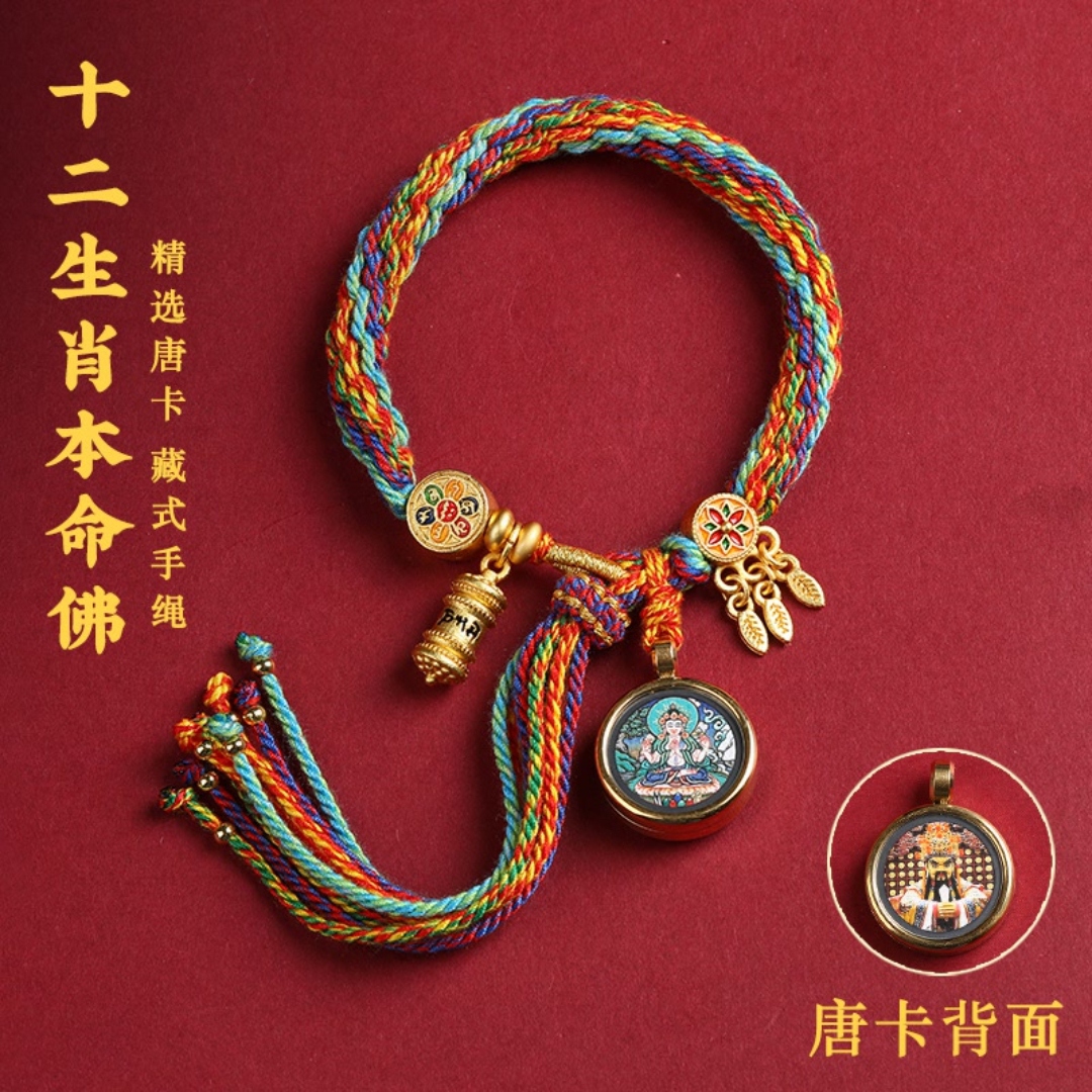 铜合金亚克力手链 五台山五爷唐卡藏式手绳手链五路财神铜合金