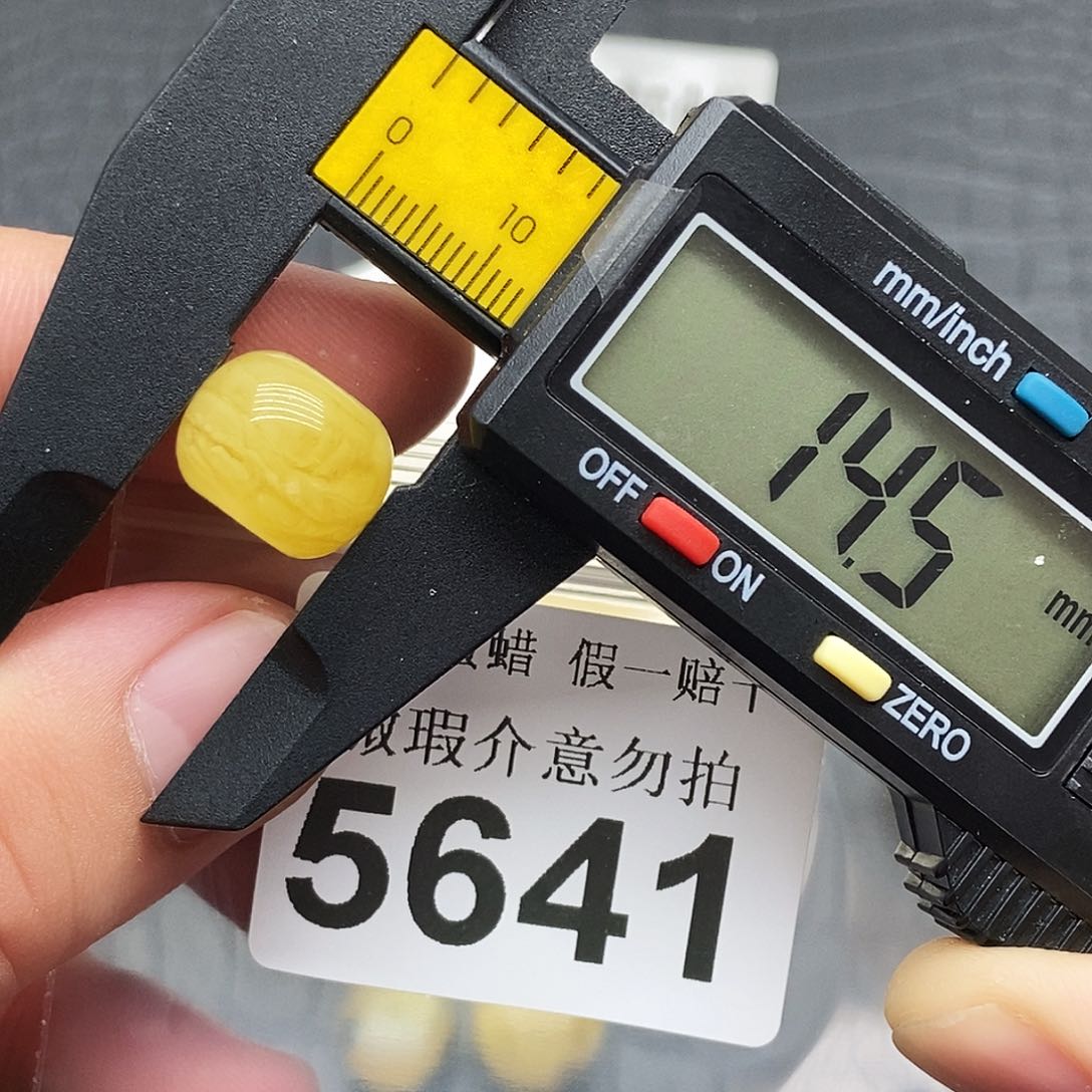 未镶嵌蜜蜡裸石5641