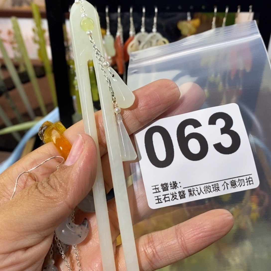 好****蛇纹石玉未镶嵌发饰