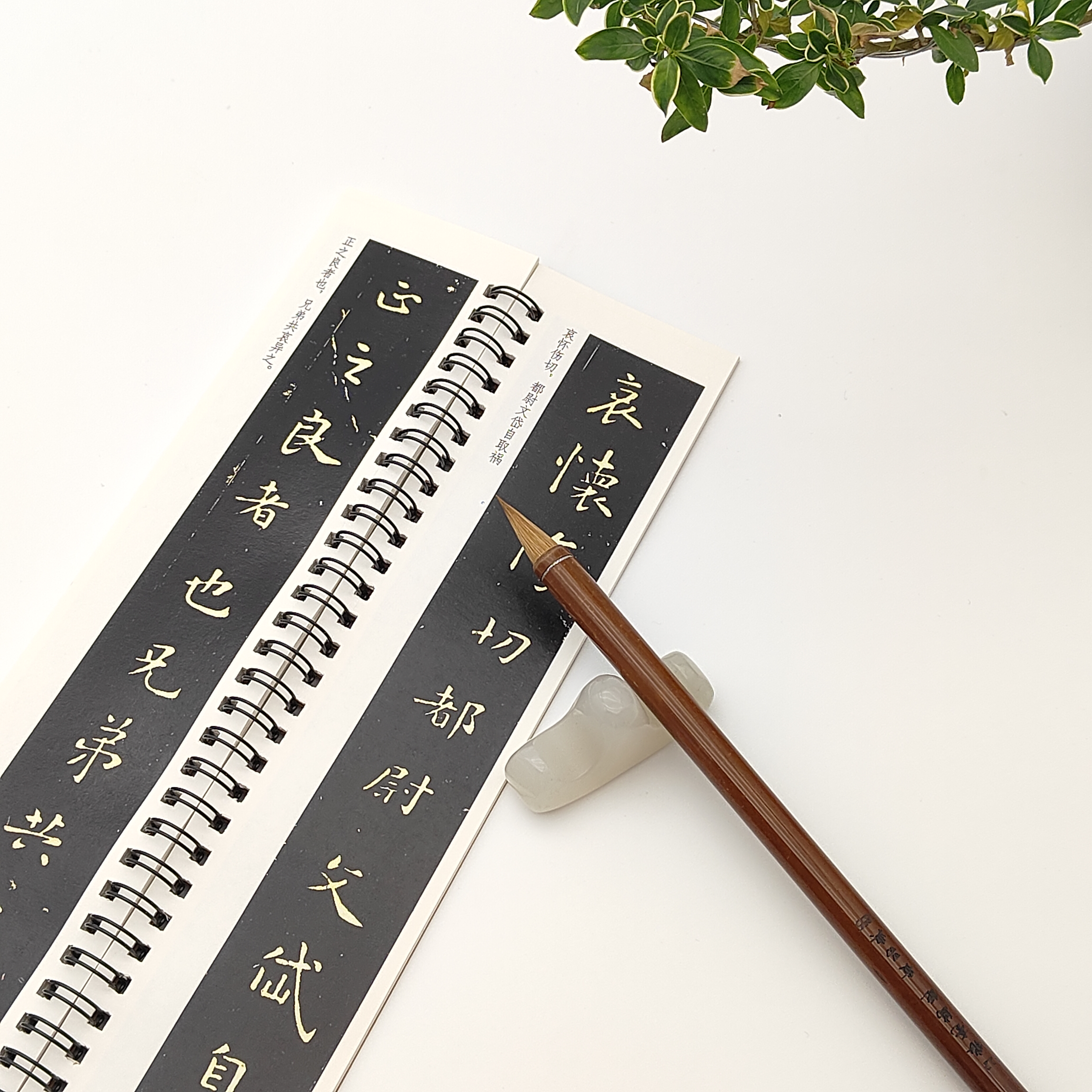 狼毫蒜头鸡距 口径0.8出锋2.2 晋唐小楷二王行草绘画