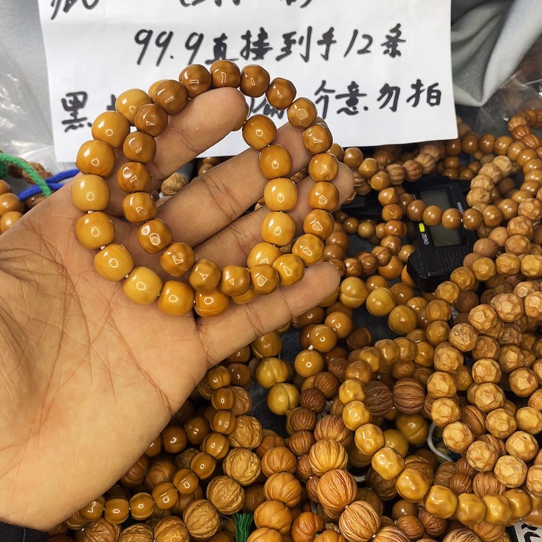 核桃手串/手链508