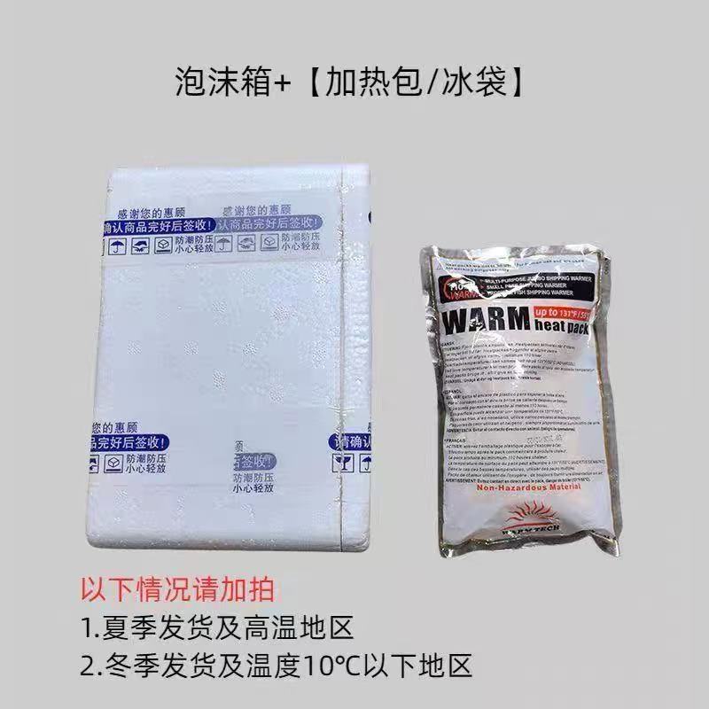 爬宠活体必须拍 加热包泡沫箱运输 专用