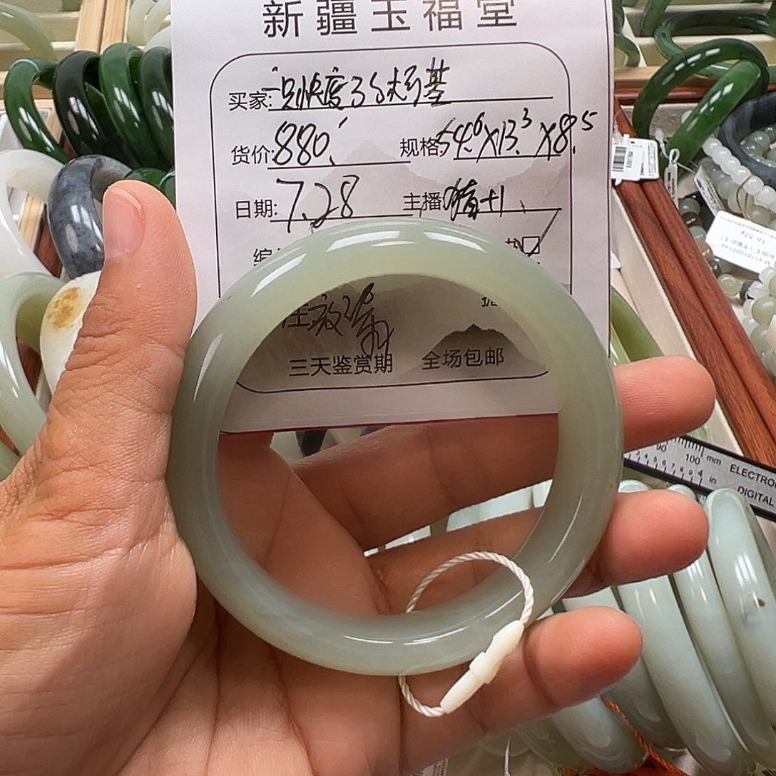 和田玉手镯未镶嵌和田玉