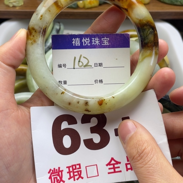 未镶嵌蛇纹石玉手镯拍***三