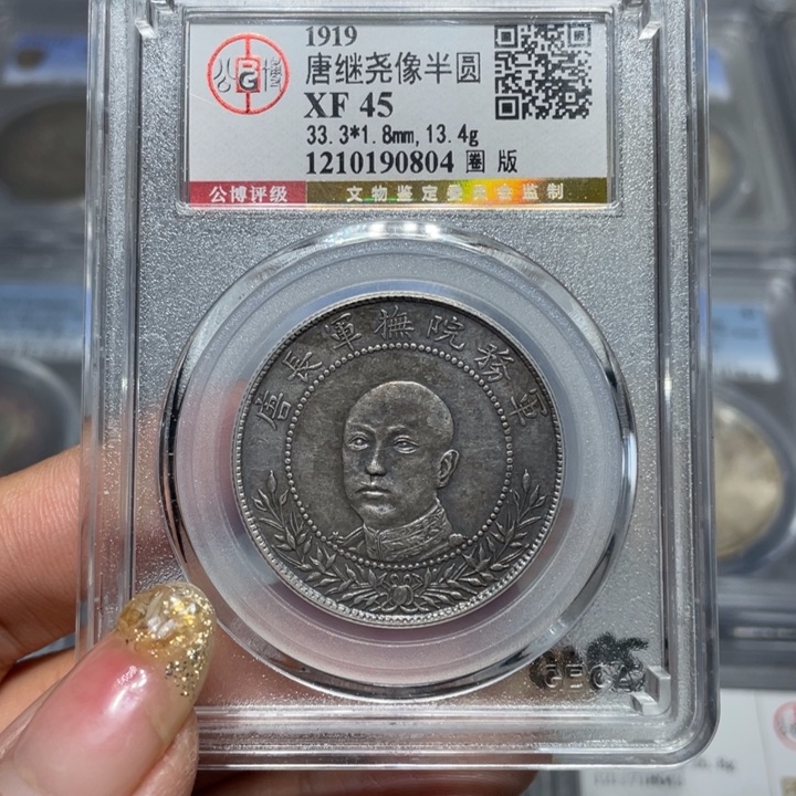 银0804公博评级唐头佳利精选