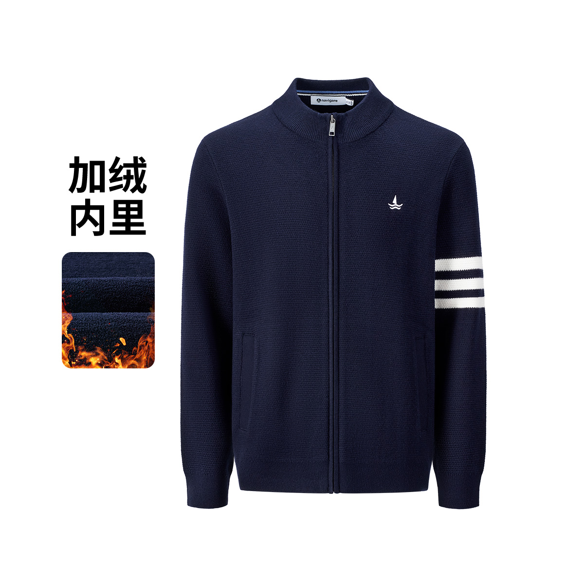 [加绒保暖]navigare意大利小帆船长袖立领针织夹克男时尚条纹外套