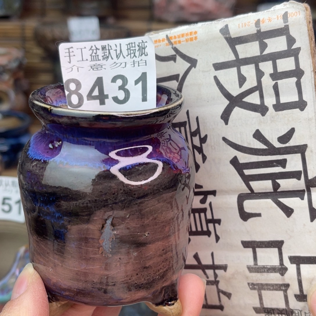 手工花盆默认瑕疵完美者勿拍