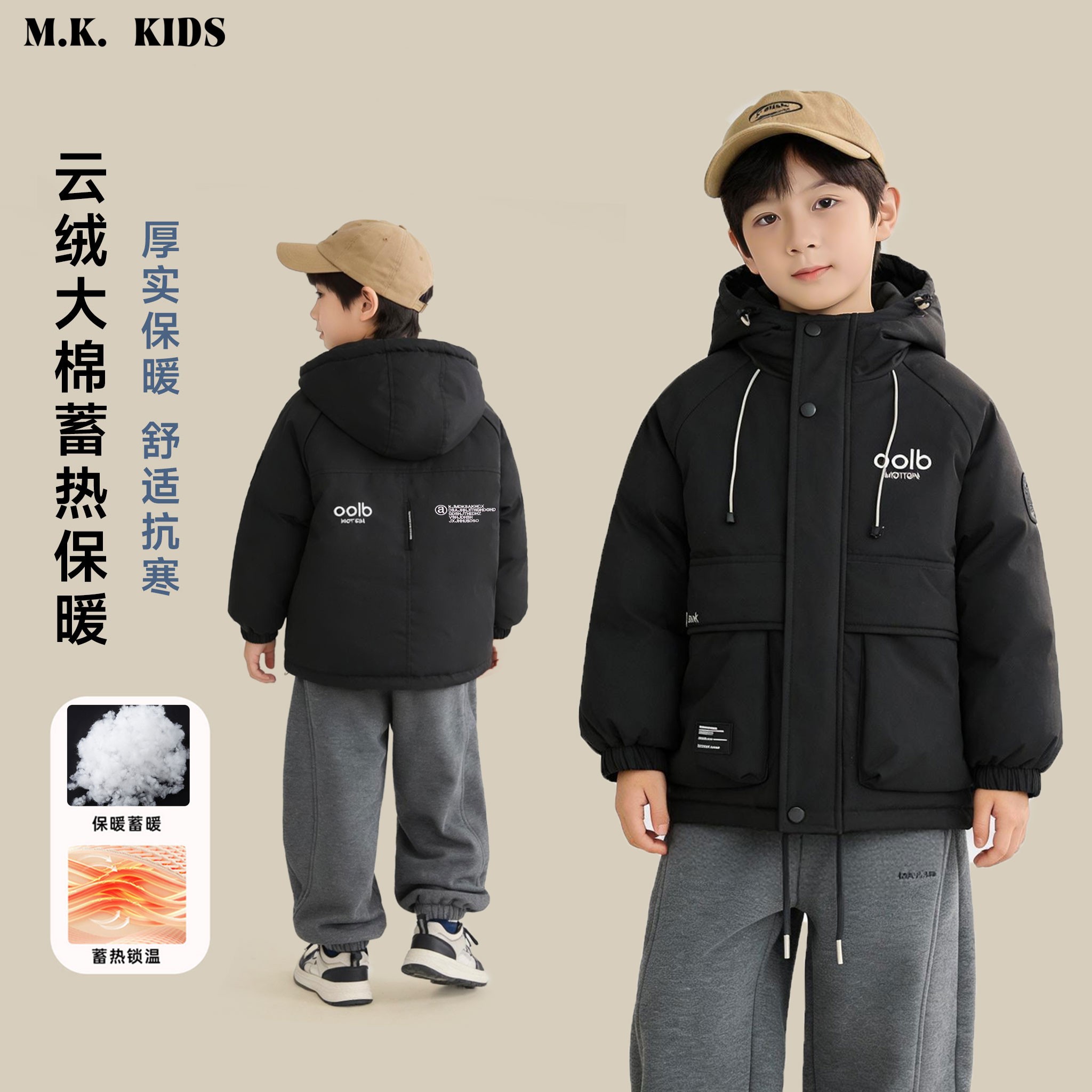 【大棉】儿童棉服2025新款男童冬款夹棉加厚冲锋外套DA7583华子童装