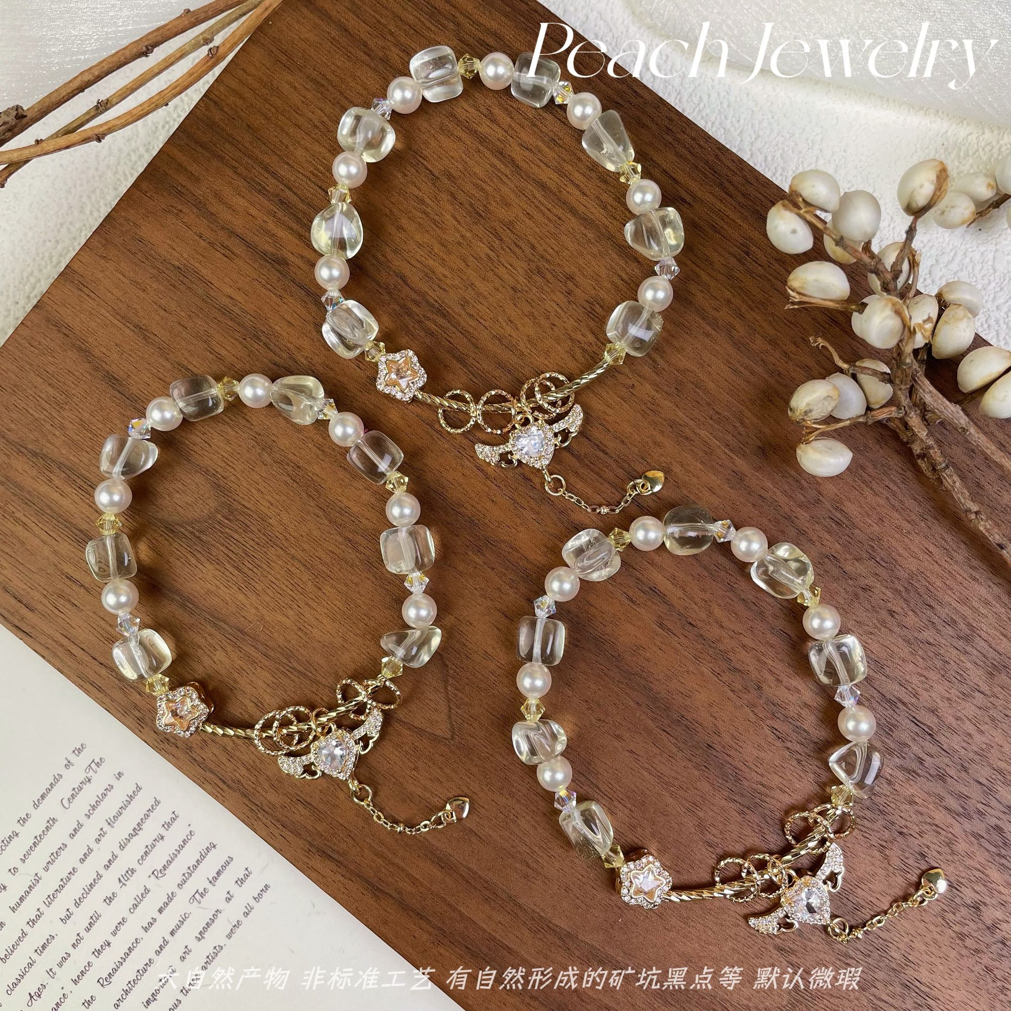 黄水晶方糖天使之翼手链 A1340 多样性发一颜色微差