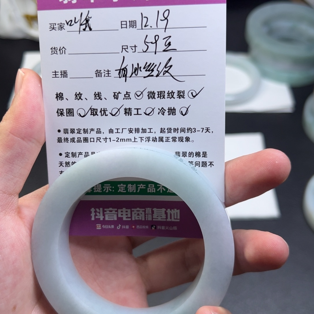 叫****定制翡翠未镶嵌手镯