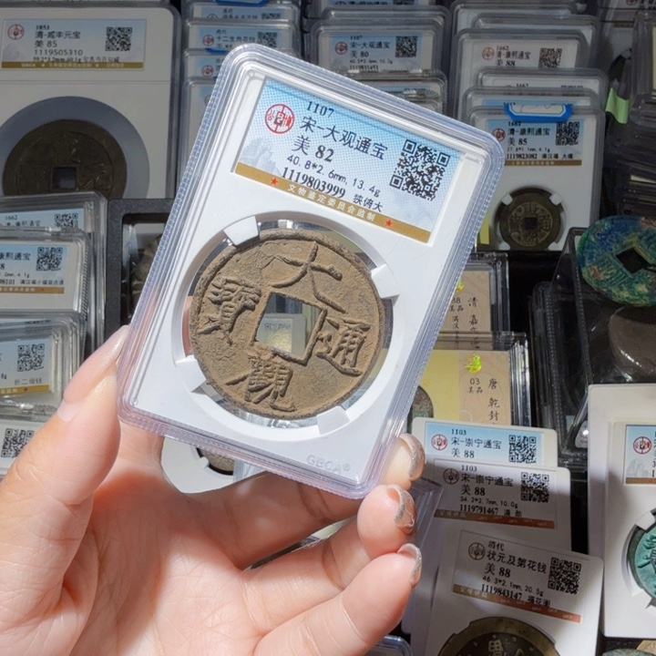 铜As历朝历代……3999