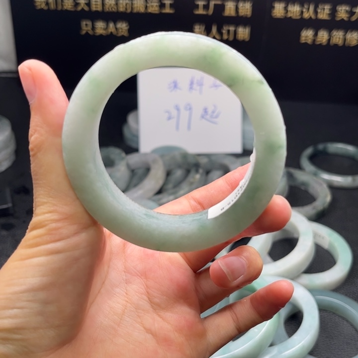 未镶嵌55-59正定制翡翠有纹裂