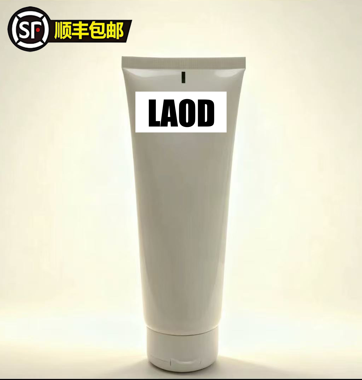 LAOD化妆品#保湿补水#145#兰花面霜院版