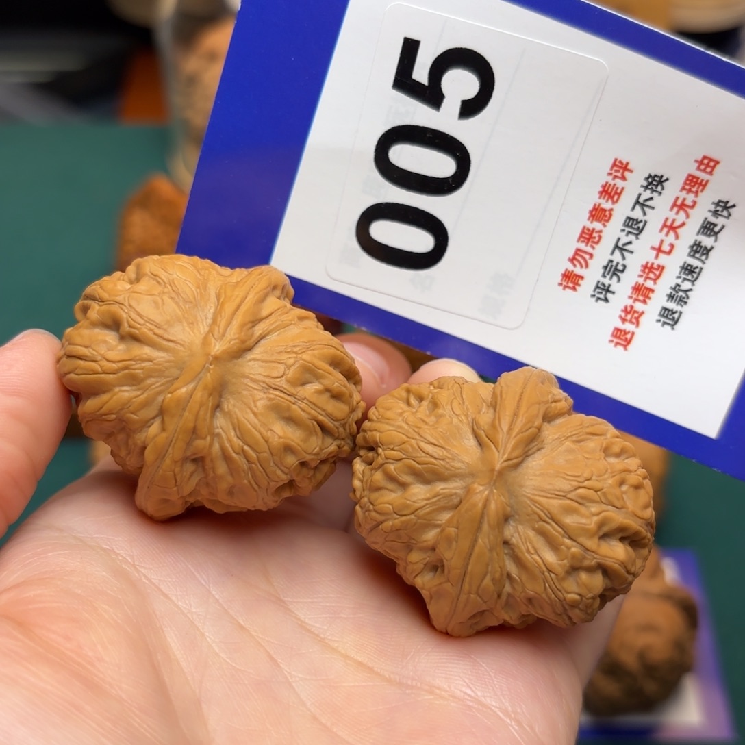 文玩核桃把件元宝41