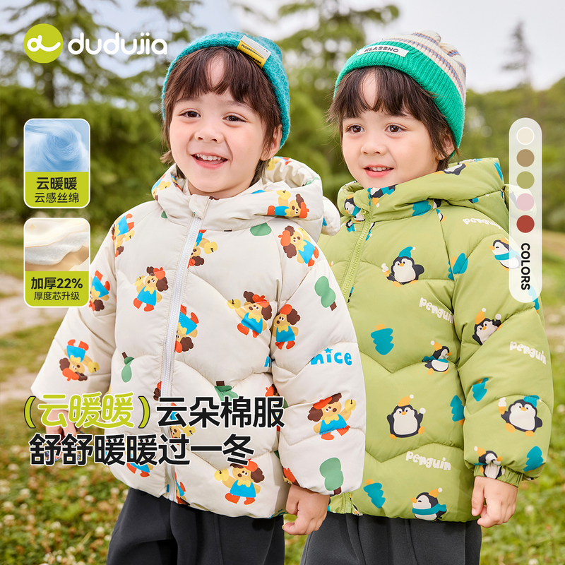 【嘟嘟家】嘟嘟家男女童款活泼时尚活力50D棉感棉袄棉服短款棉衣