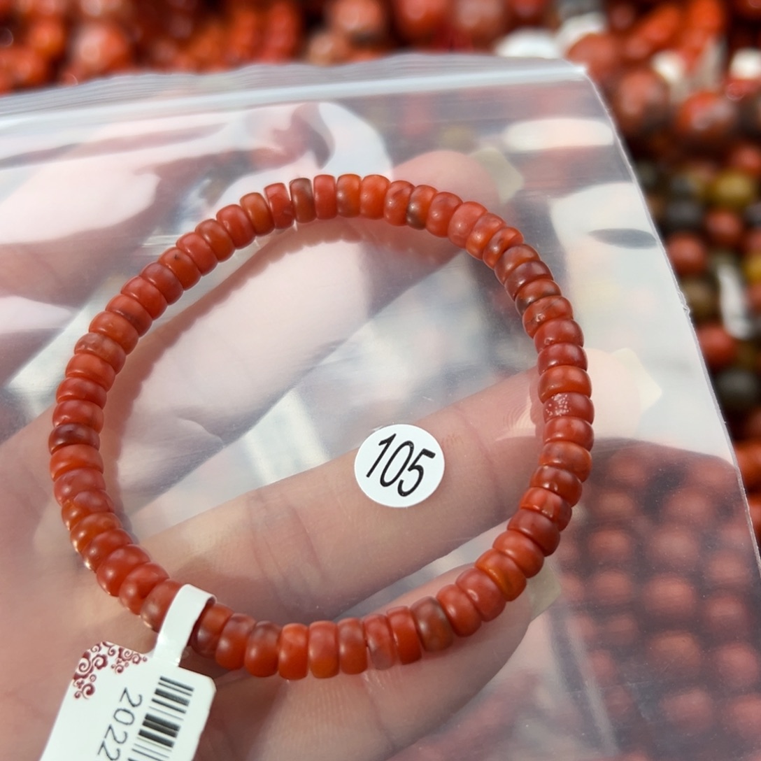 南红玛瑙未镶嵌手串