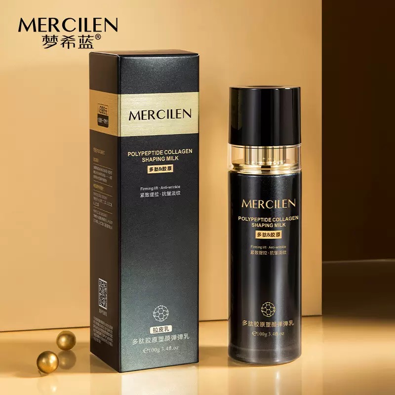 胶原多肽紧致抗皱乳保湿通透小黑瓶抗皱乳液精华乳液拉皮乳液