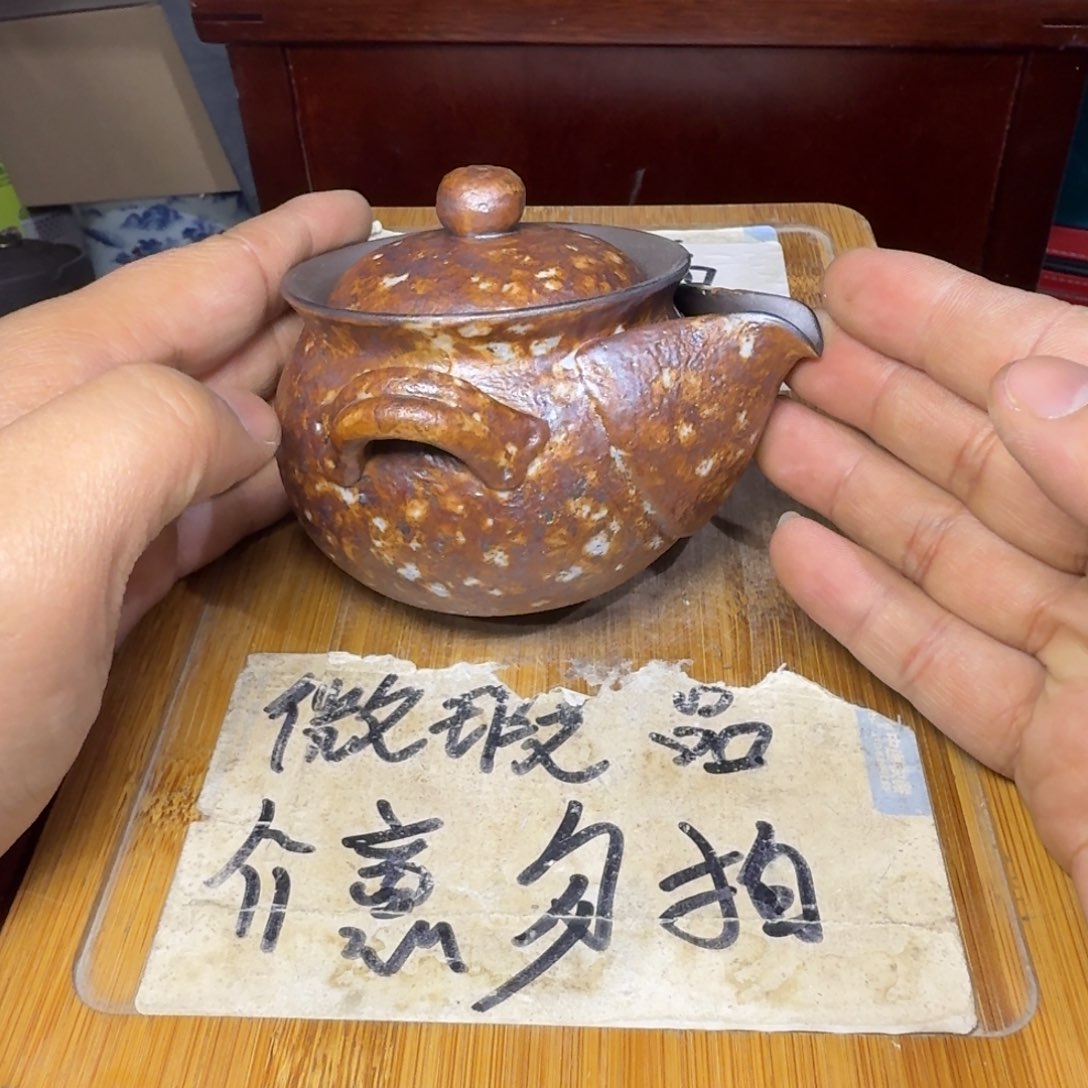 微瑕疵介意勿拍陶瓷器皿H096