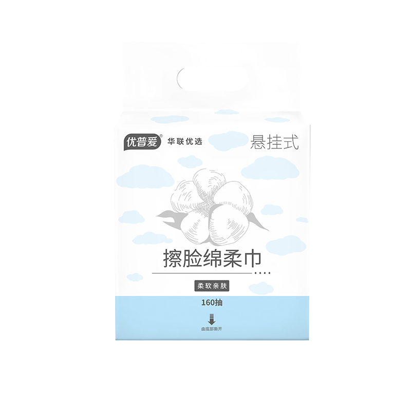 优普爱擦脸棉柔巾（华联优选） 160抽